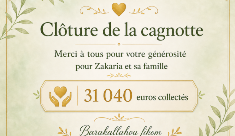 🤲 Sadaqa Zakaria - Urgence rapatriement sanitaire