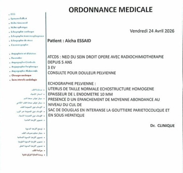 URGENT : opération vitale pour Aicha – chaque don