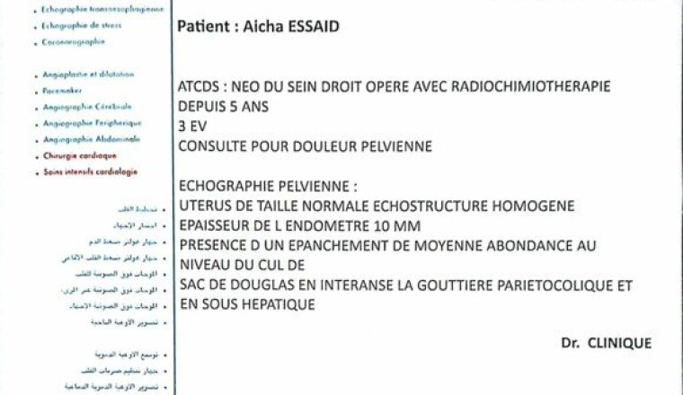 URGENT : opération vitale pour Aicha – chaque don