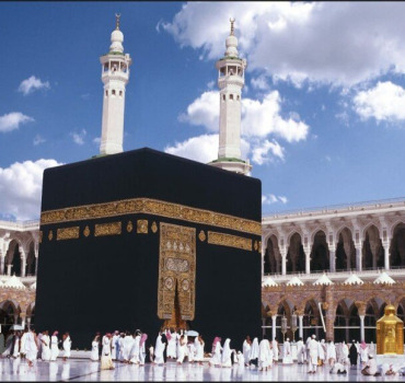 participation pour le hajj