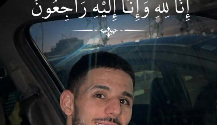 Pour Echchaayby Abdelhamid