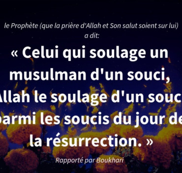 Appel à la solidarité pour notre frère