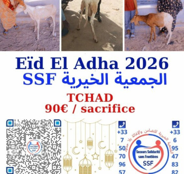 EÏD EL ADHA SSF