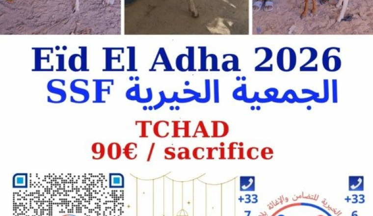 EÏD EL ADHA SSF