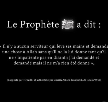 📚 Soutenons un étudiant en sciences islamiques !