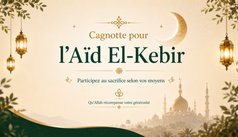 Un don, un sourire pour l’Aïd