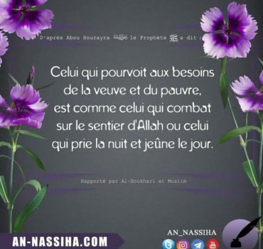 Soutenons une sœur épreuve difficile fin de vie