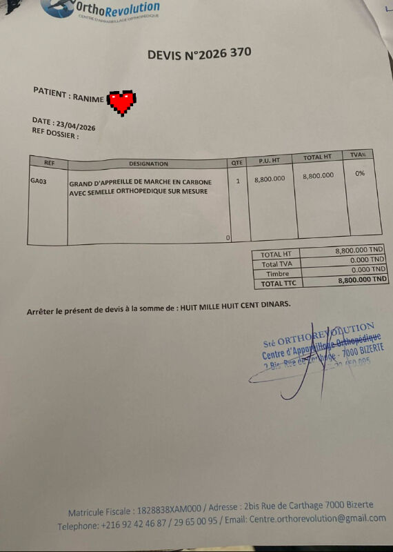 Image justificative de la cagnotte