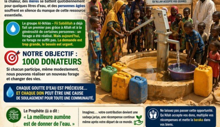 KAÉDI FORAGE MAURITANIE -  AL-IKHLAS-FI SABILILLAH