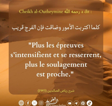 Aumone pour une famille