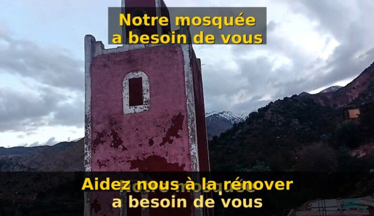 Participez à la rénovation de notre mosquée