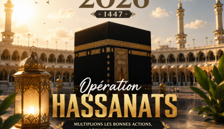 Opération hassanat dhul hijja