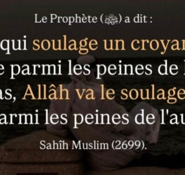 Sadaqa