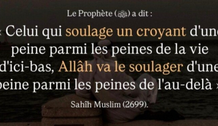 Sadaqa