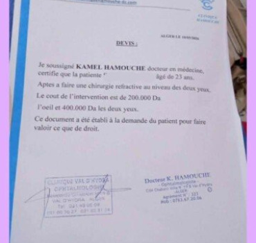 Urgence médicale opération d une sœur