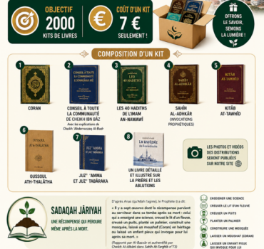 Participer à la Darwa de Skida de juillet 2026