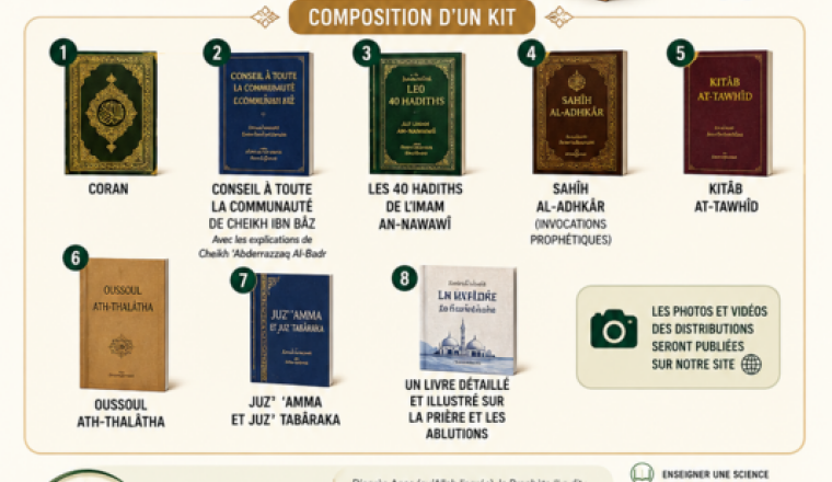 Participer à la Darwa de Skida de juillet 2026