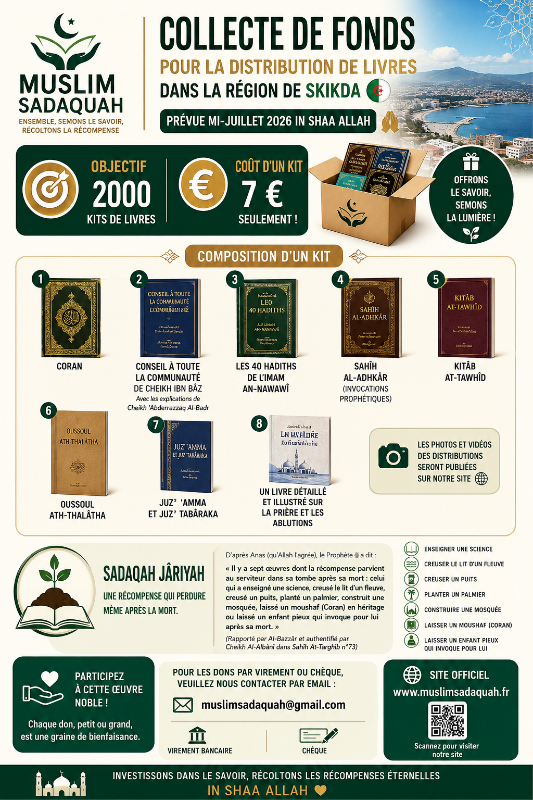 Image justificative de la cagnotte