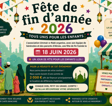 Fête de fin d'année école LLDS 2026 – Tous unis