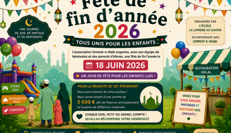 Fête de fin d'année école LLDS 2026 – Tous unis