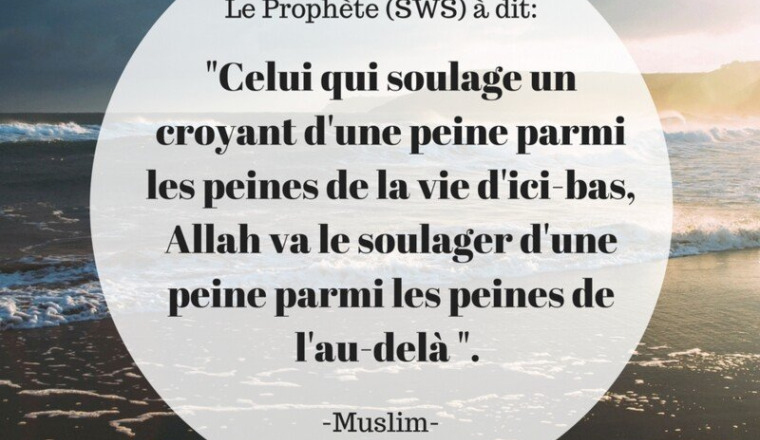 Aide pour un frère dans le besoin