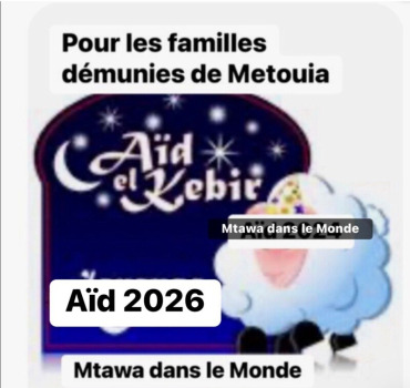Aïd el kebir2026 familles démunies Metouia