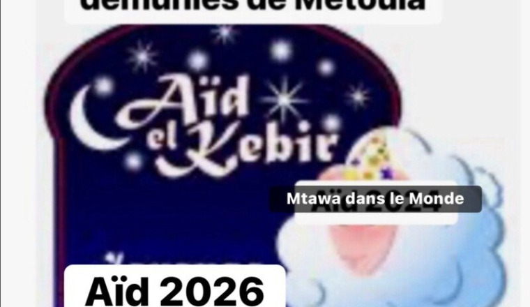 Aïd el kebir2026 familles démunies Metouia