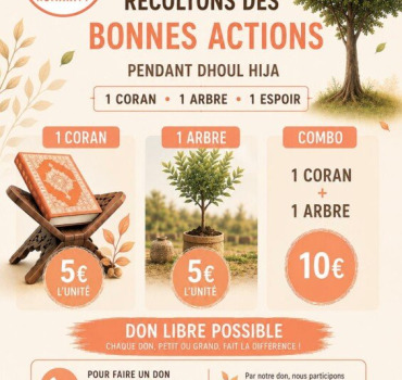 Coran et Arbre