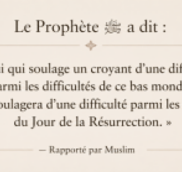 Soutien pour un frère endetté