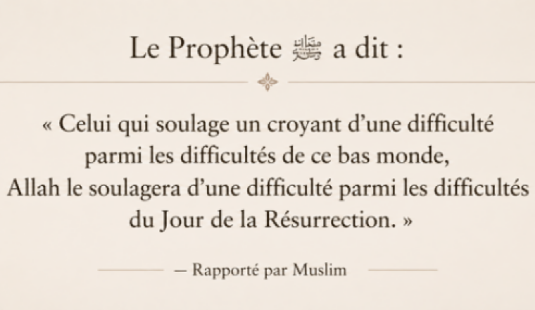 Soutien pour un frère endetté
