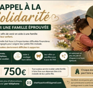🌙 Appel à la solidarité pour une famille éprouvée