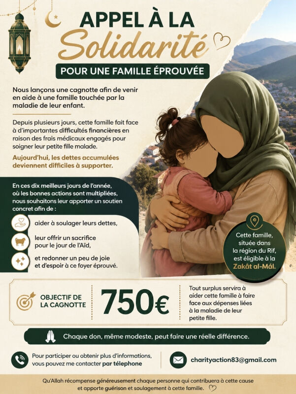 Image justificative de la cagnotte