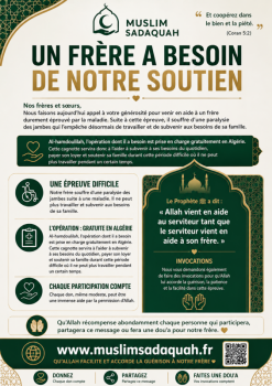 Aidons notre frère éprouvé par la maladie