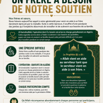 Aidons notre frère éprouvé par la maladie