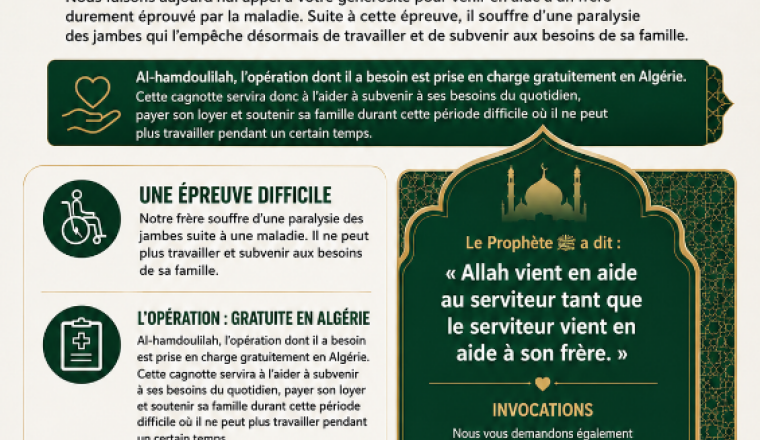 Image justificative de la cagnotte