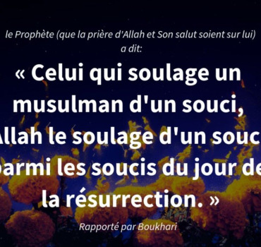 Aidons une maman marocaine atteinte d'un cancer