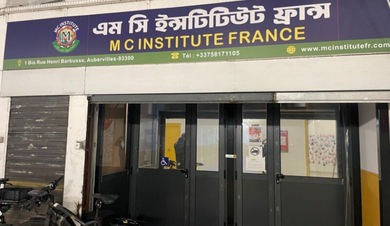 Achat et extension salle de prière MC INSTITUTE