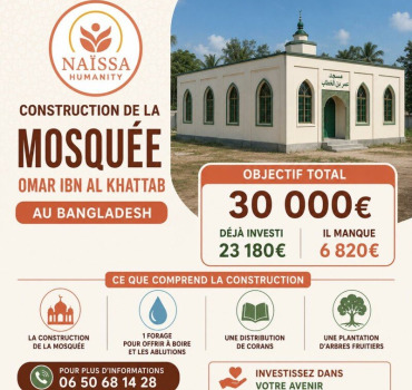 🕌 Mosquée + forage + Corans + arbres fruitiers