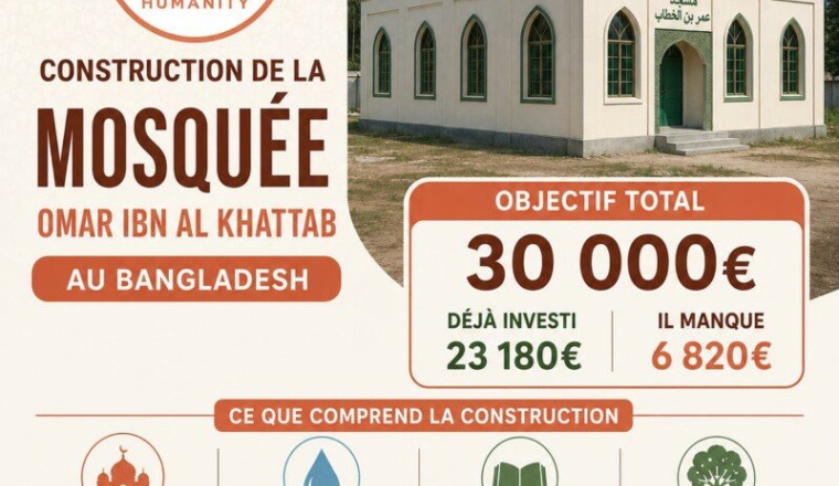 🕌 Mosquée + forage + Corans + arbres fruitiers