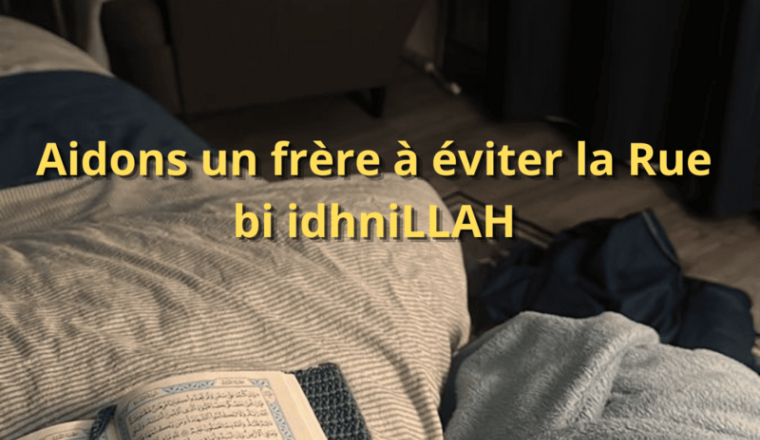 Aidons un frère à éviter la Rue bi idhniLLAH