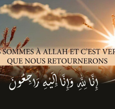 Cagnotte LARBI KHELFET UN FRERE UN COLLEGUE UN AMI