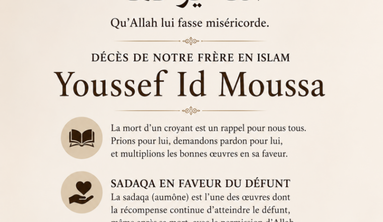 Notre frere Youssef Id Moussa Allah y Rahmo