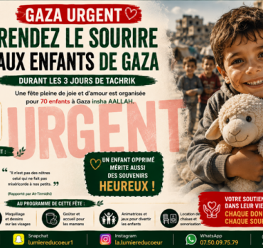 ENSEMBLE, RENDONS HEUREUX LES ENFANTS DE GAZA