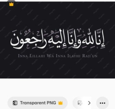 Pour la famille Aboumalih